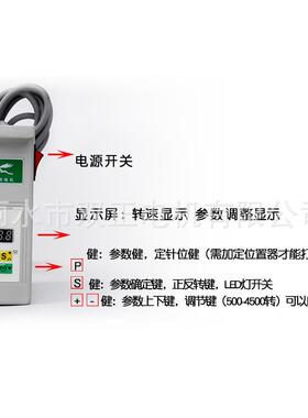 [工厂店伺]220V8调00W缝纫设备SZ-008永磁低噪声电机无刷速流 服