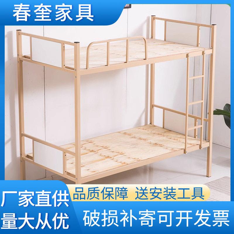上下铺铁床学生宿舍双层床员工铁艺低架子床成人低床钢架床