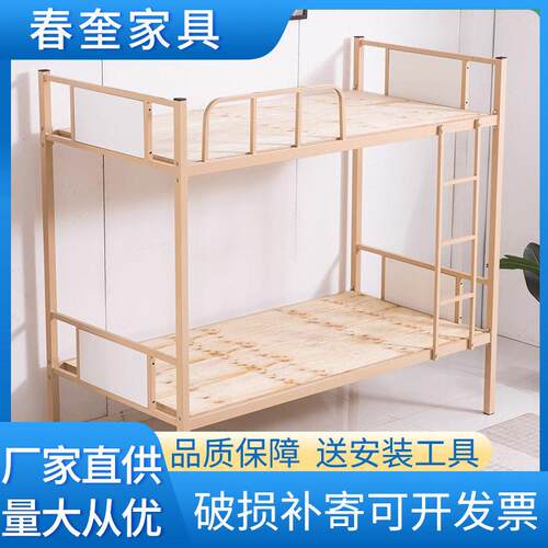 上下铺铁床学生宿舍双层床员工铁艺低架子床成人低床钢架床