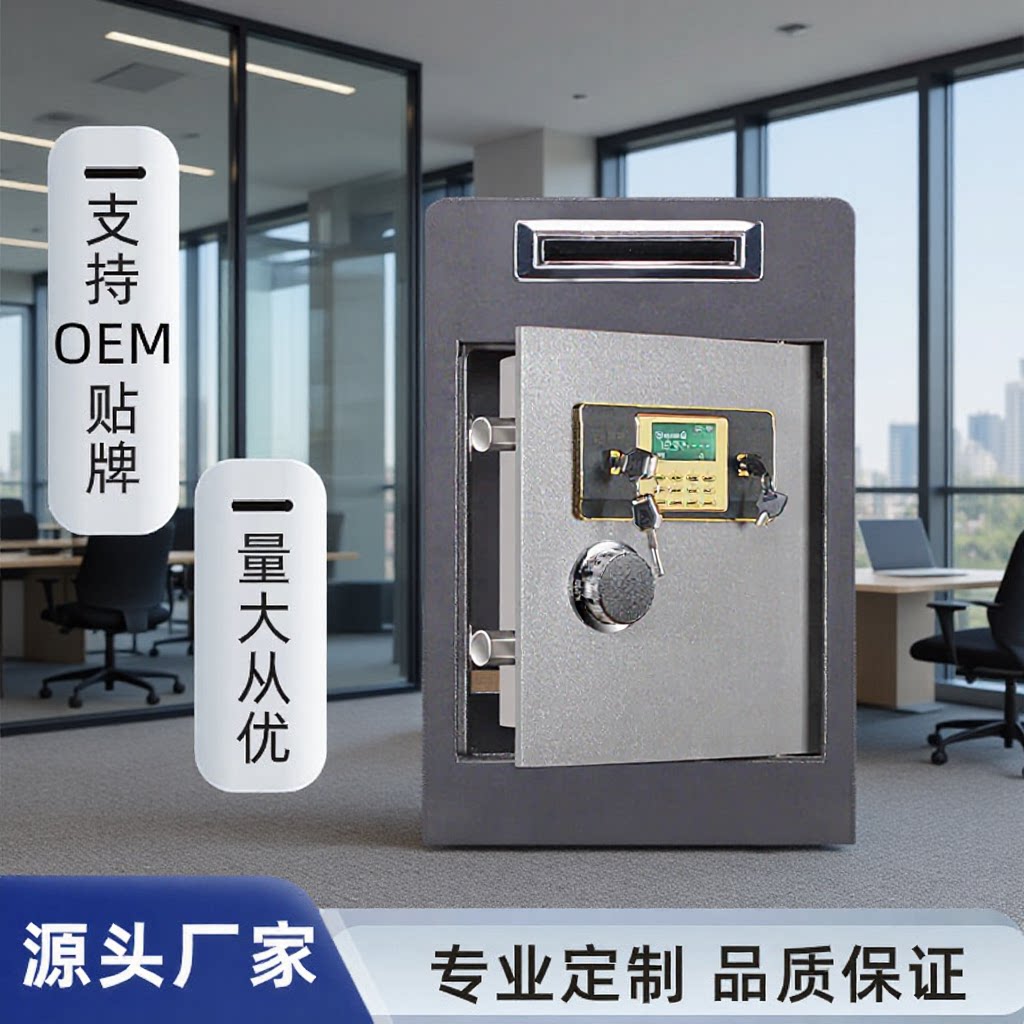 保险柜投币贵60cm高投币式保险箱全钢办公可入墙商超保管箱柜厂家