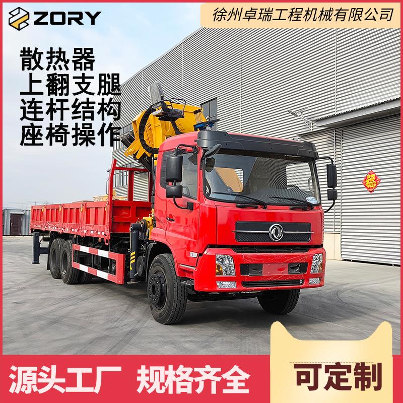 12吨15吨SINOTRUK8*4车载折叠臂随车吊液压随车起重机货车悬臂吊