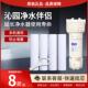 沁园101A前置过滤器RO185I净水伴侣平压PP棉501D聚丙烯H原装 滤芯J