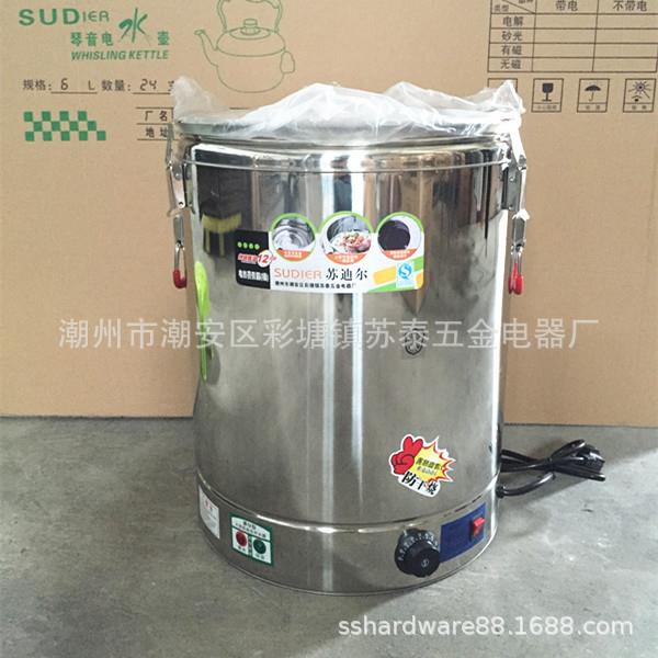 不锈钢商用蒸煮桶 食堂饭店餐厅 双层保温大容量 汤面炉 煲汤桶