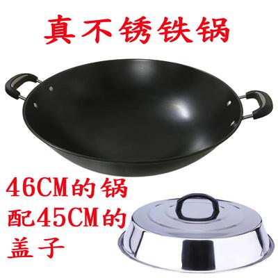 高档老式耳生双铁炒传统圆底铸铁锅加厚涂层燃气大铁锅锅不锈无炒