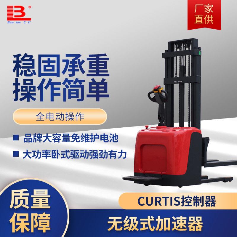 1吨站驾式全电动堆车全自动托盘堆垛机带脚踏板全电动升叉车