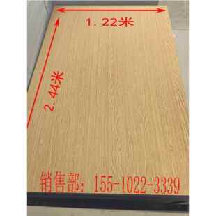 上海吉祥彷木纹铝塑板3 4mm门牌室内背景墙贴纸防刮木纹硬板