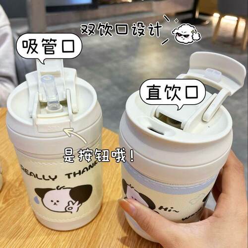 双水杯学生吸管女黑逗可高颜值情爱侣咖啡杯子饮316不锈钢保温杯