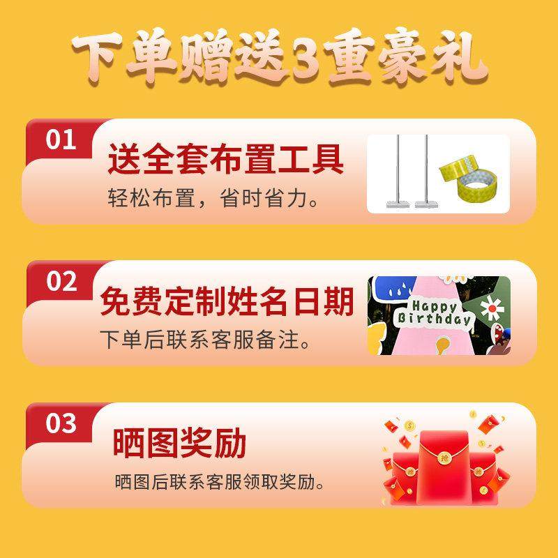 韩系周岁生日布置场景装饰背景墙男孩女孩宝宝气球派对KT板定制,节庆用品/礼品,装扮布置套餐,淘宝优惠券,粉丝福利购,淘宝优惠卷