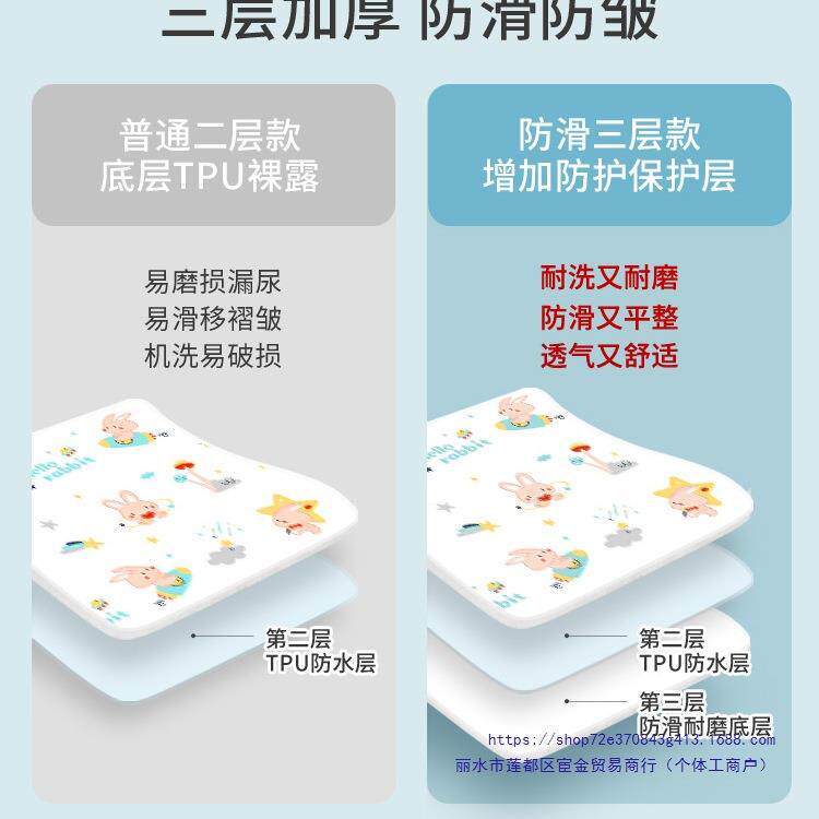 尿床单婴儿童防水可水洗透MUD宝气大尺寸宝垫床垫整床隔隔夜防漏