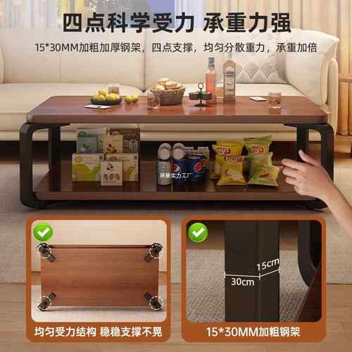 素成木款茶几家客厅小户用型2025新易桌RQU子简出租屋用简约办公