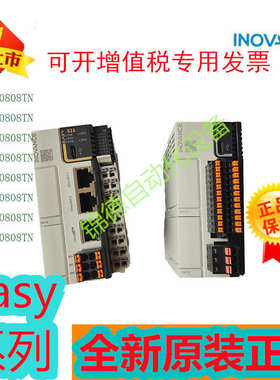 汇川Easy系列新一代小型PLC Easy301 302 320 501 502 521 522523