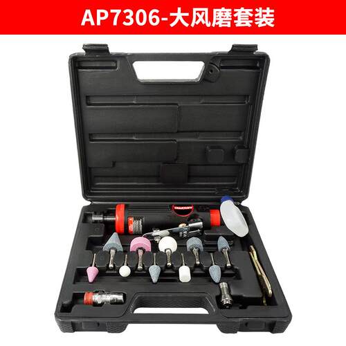 高档三角星气动打磨机轮小工型汽动磨机砂轮抛光机胎胎具气补动套