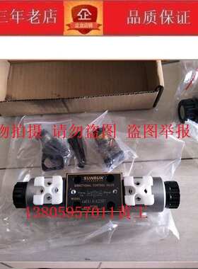 台湾SUNBUN电磁阀4WE6E-A/A220RT 4WE6J-A/A220RT D24T 6H 6G 6GB