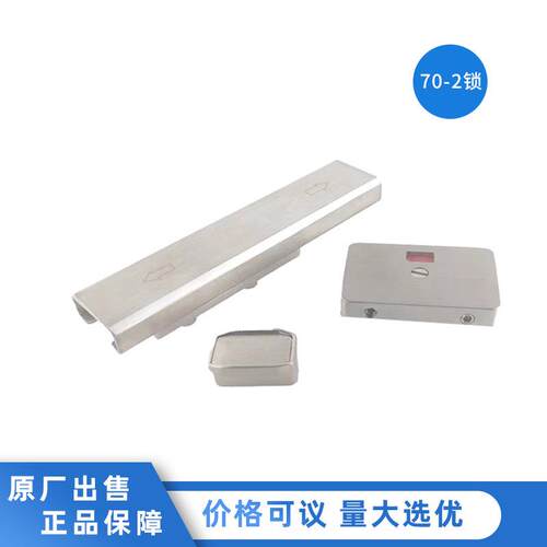 奥高70200系列隔断门锁/卫生间有无人红绿304不锈钢指示安全耐用