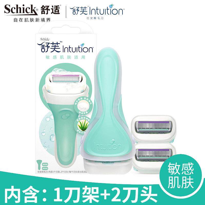 舒适舒芙剃毛刀女士除毛刮毛去毛剃毛刀腋舒芙仕2刀头