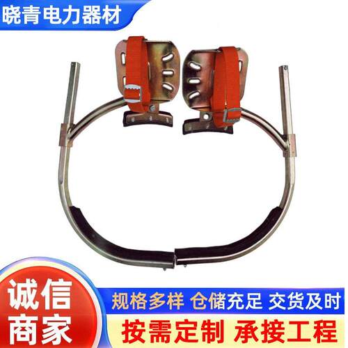 四棱方管脚扣电工脚扣水泥杆脚扣路灯杆脚扣登爬杆工具加厚型