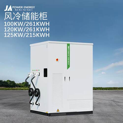 100KW/261KWH液冷储能柜电池柜125KW/215KWH磷酸锂铁储能一体机