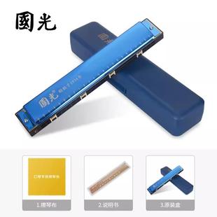 正品老上海总厂老式回声初口琴24孔入C重音复音学者门调成人高级