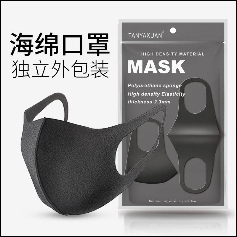 工厂聚氨酯海绵口罩日本秋冬加厚透气女可水洗防沙防尘面罩