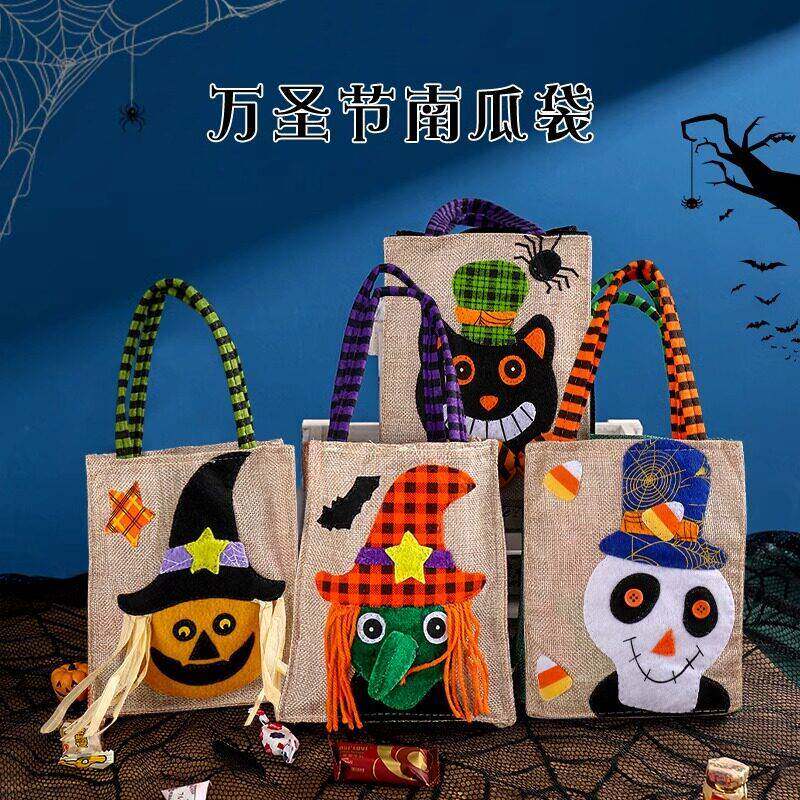 万圣节装饰用品南瓜灯手提讨糖幼儿园儿童场景布置道具糖果袋礼物