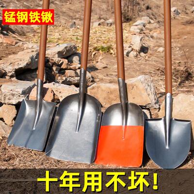 钢锹锰钢加厚木柄园艺挖土植树铲子方锹尖锹农用工具大全家用铁杴