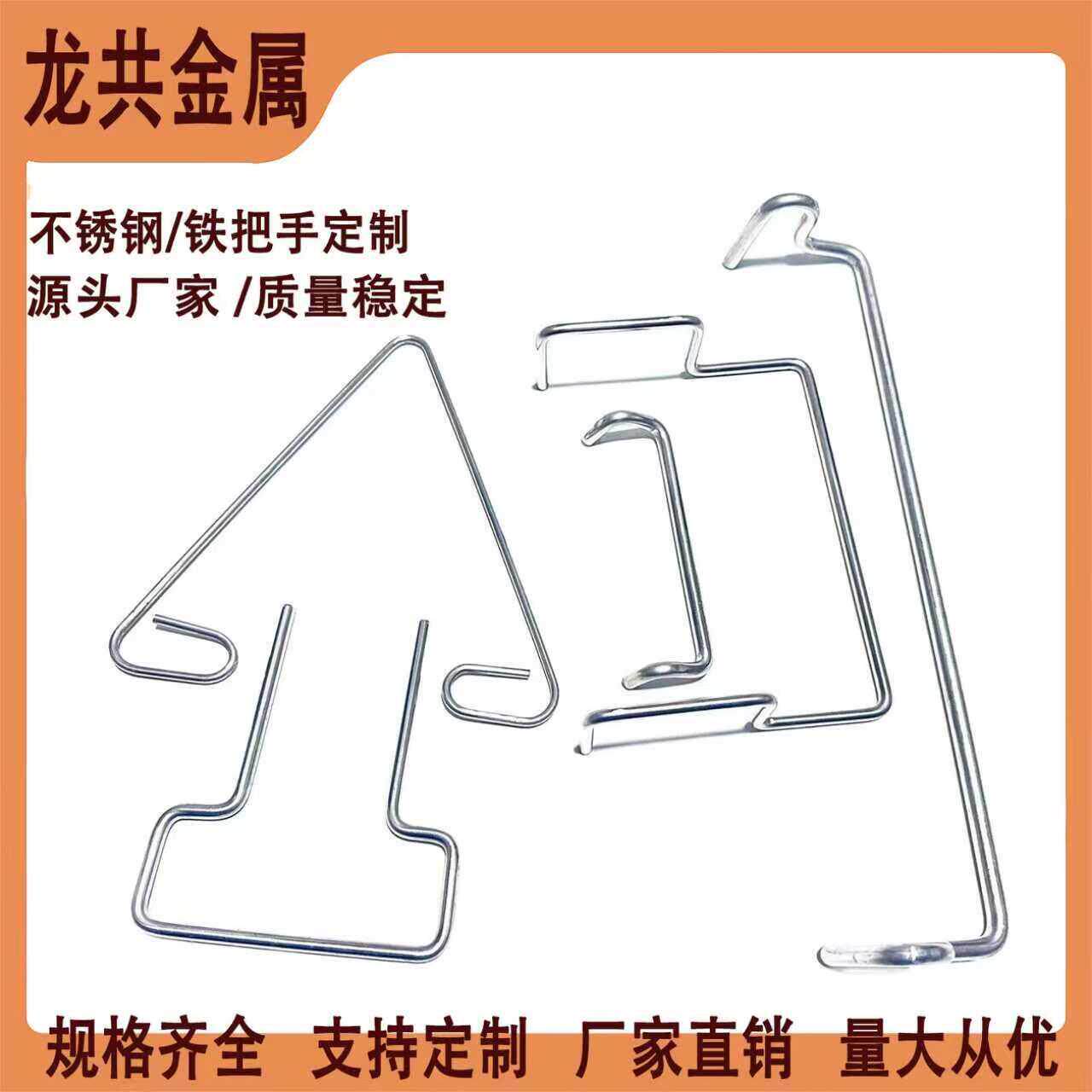 304不锈钢圆棒圆钢丝折弯线成型非标弹簧挂钩U型金属异型件定制
