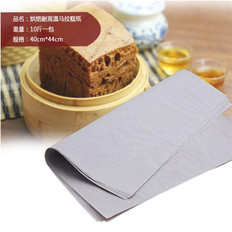 40*44cm 10斤马拉糕纸萝卜糕纸 糕点用纸厨房油炸防油垫纸烘焙纸