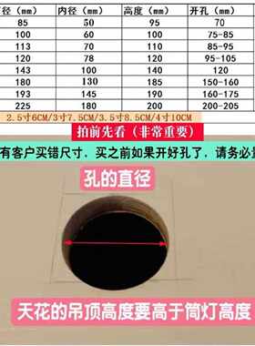 新款直销E27螺口筒灯灯泡灯罩嵌入式外壳灯座开孔暗装4寸聚光节能