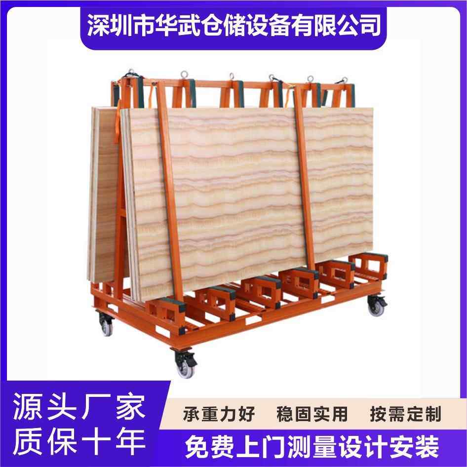 A型玻璃运输架 玻璃钢托盘仓储运输架 玻璃存放L型A型周转架