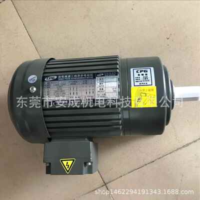 齿轮减速机CH-2卧式CH22-400W-50S1:50厂家直销