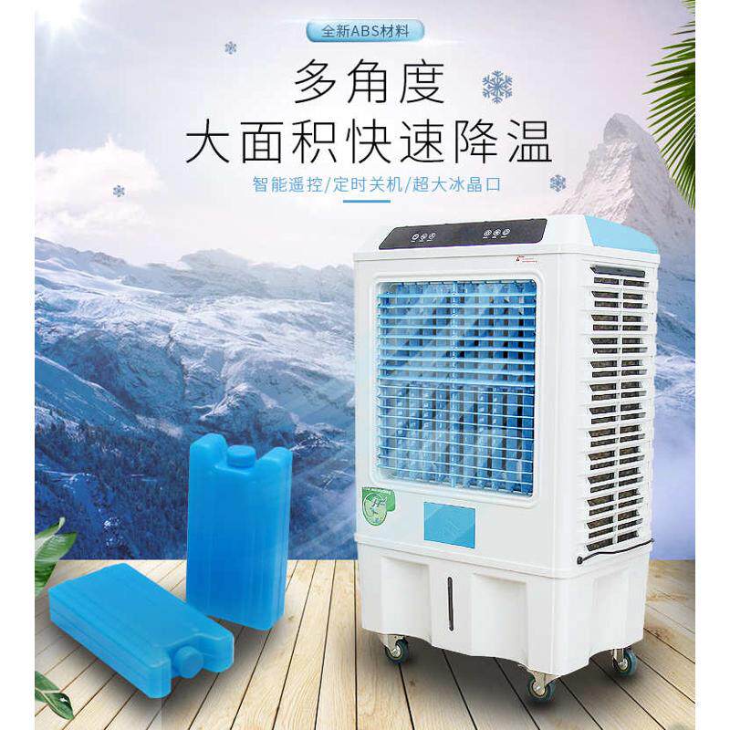 外贸出口110v可移动水冷空调扇美国日本家用冷风机加水制冷风扇