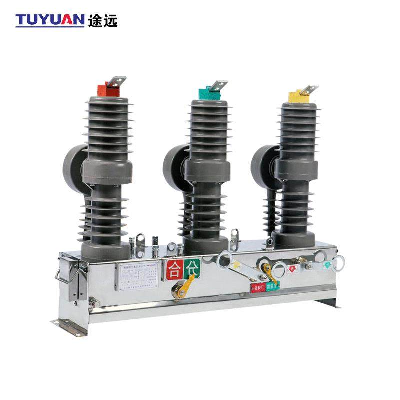 途远10V户外柱上真空K断路SMJ器开ZW32-12F/63看0智能关断路器带