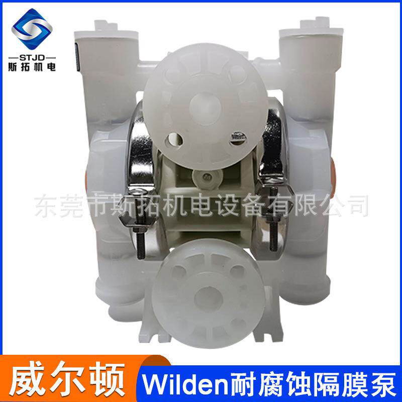 威T尔顿Wilden耐腐隔蚀PP料气动膜泵P2/PKP塑PP/TNU/TF/PV/0BXB40