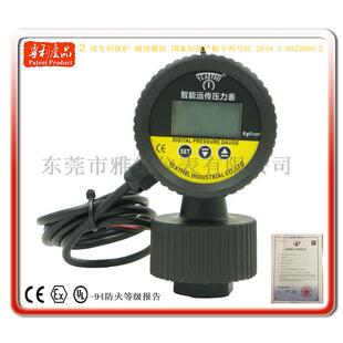 厂家直销PP隔膜式数显远传压力表PP数显式隔膜表远传压力表