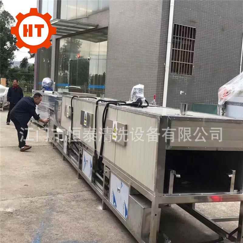 工业超气声波清洗机 通式气相清超音波洗设542过备 网带式相机