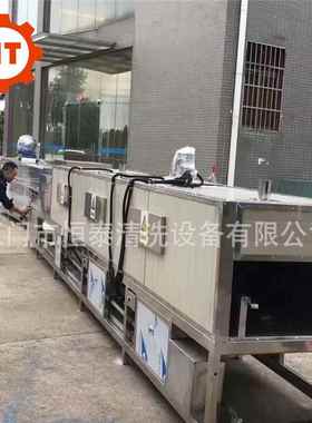 工业超声清洗机备 通过式气相波超YVU音波清洗设网 带式气相机