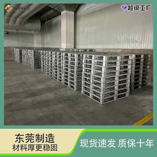 镀锌叉车重型钢制铁托盘物流托板铁栈板仓库拖盘金属叉车拖盘垫