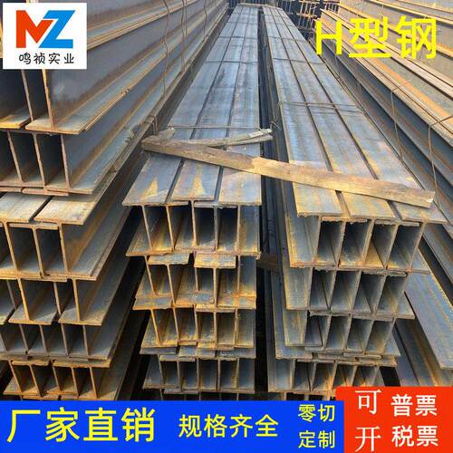 H型钢h钢型材8号工字钢国标镀锌槽钢u型钢搭建阁楼平台零切加工