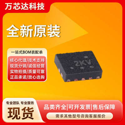 正品 TXB0104RUTR封装WQFN-12丝印2KV 原装正品 电压电平转换器
