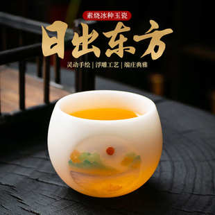 浮雕纯手绘牡丹杯主人杯个人杯德化白瓷茶具茶杯品茗杯羊脂玉陶瓷