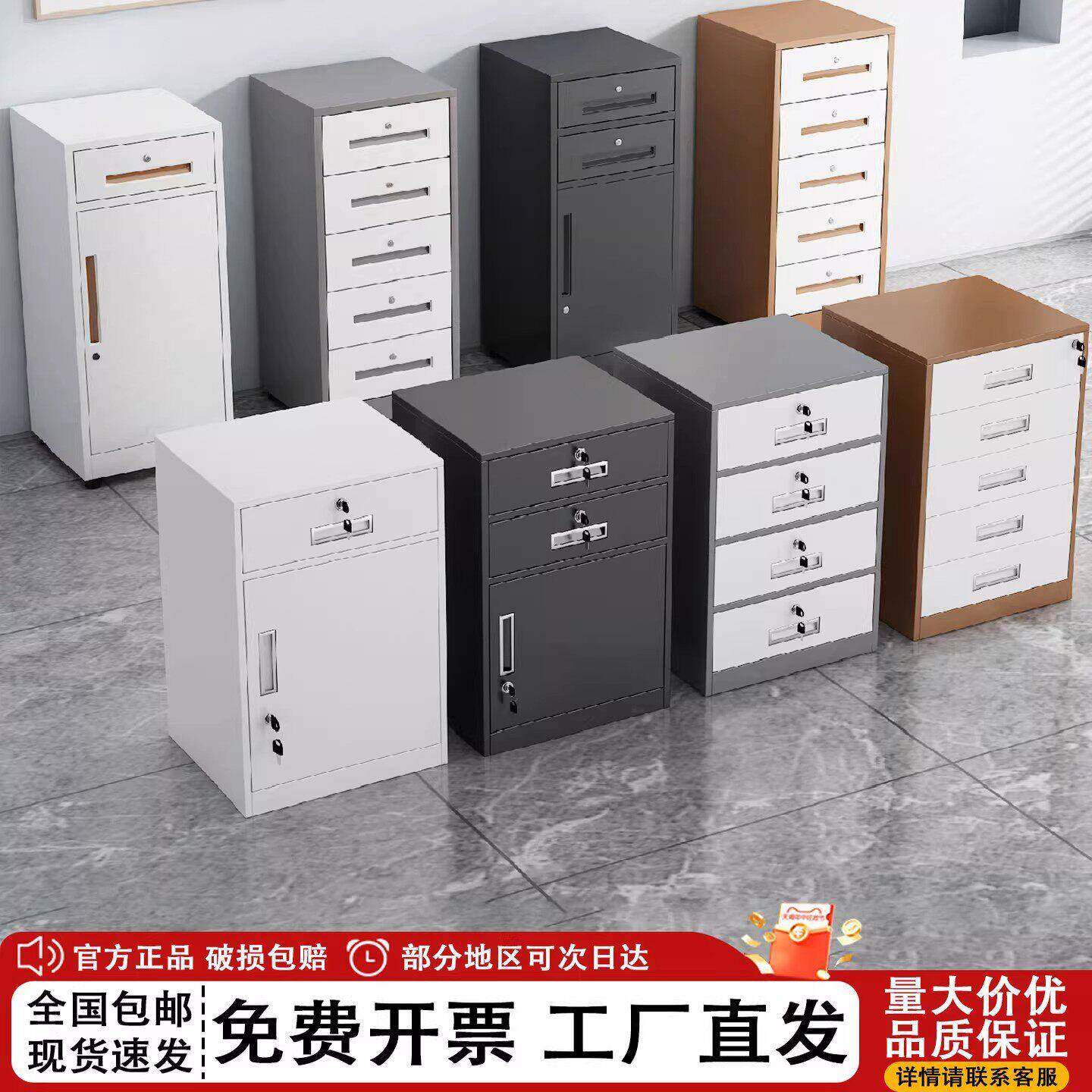 办公抽屉式文件柜矮柜铁皮柜多层收纳资料档案柜储物工具柜目录柜