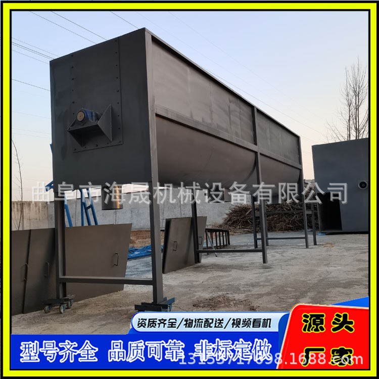 U型加热加湿混合机 淀粉腻子膏拌料机 海晟加工颗粒螺带搅拌机