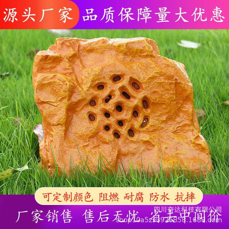 草坪音响户外定压音箱防水仿石头公园园林室外小区家用塑钢爆款室