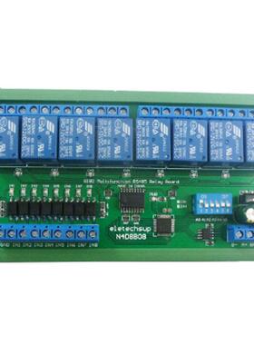 8输入8输出RS485继电器ModbusRTU协议DIN35轨道外壳PLC扩展板