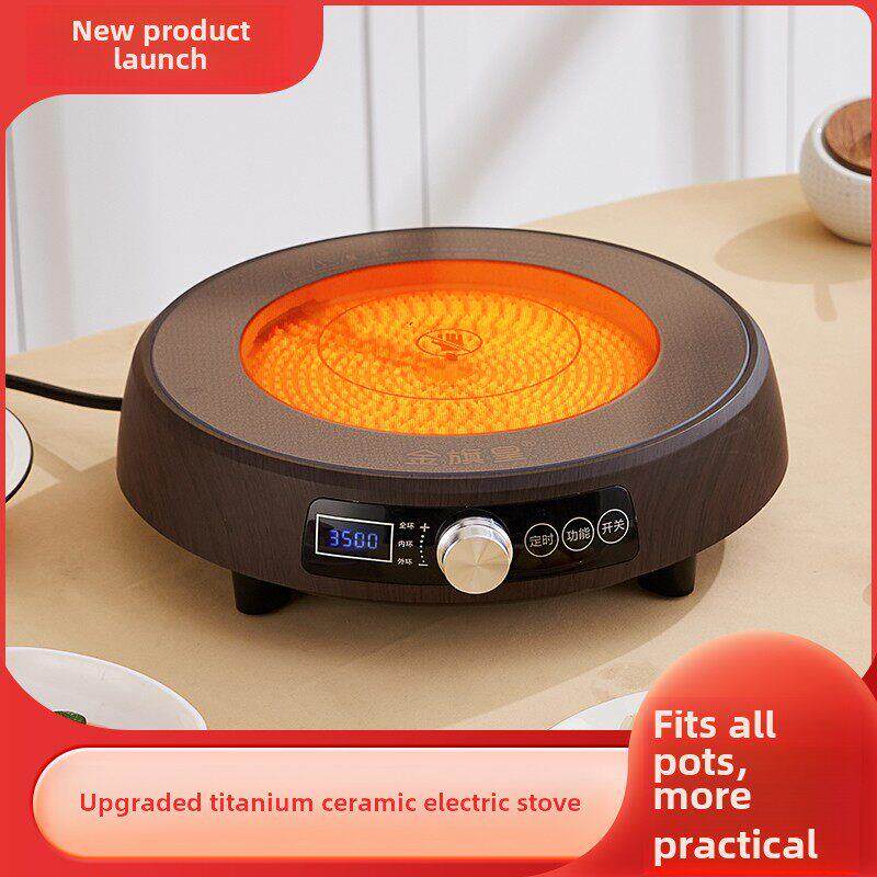 钛晶板3500电陶瓷炉家用圆形大功率炒无辐射无采摘锅商用泥锅饭