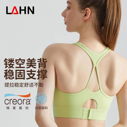 Sports bra women's cup thin running hollow out three row