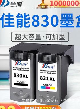CLMX313016001I兼容145mp8383连供打印机08898mp1pg墨盒彩色19808