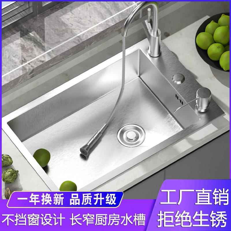 拉丝家用手工吧台盆单水槽304不锈钢厨房水槽洗碗池三孔加厚台上