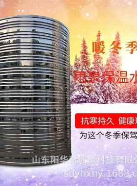 工程保温储水桶 不锈用钢大水箱 吨水1 2吨水 5吨 10-5吨0100-100