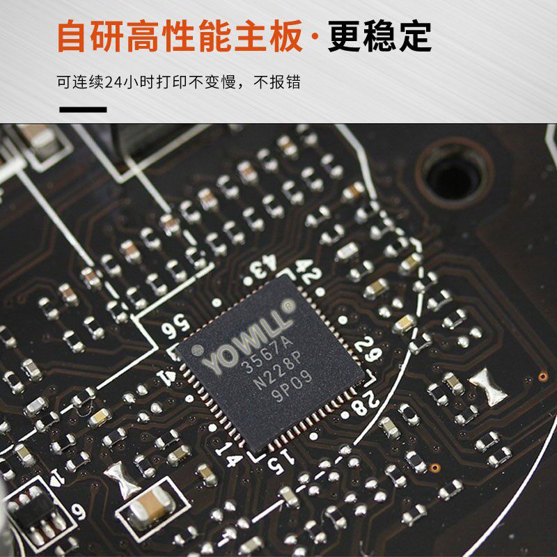 智能A小YW-A3+型木板皮革金属3品礼品手机壳礼玻璃水杯酒瓶33打60